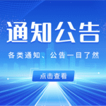 商会组织会员企业赴深参观大湾区国际女装展览会